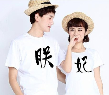 情人节将至，情侣帽子成爆款