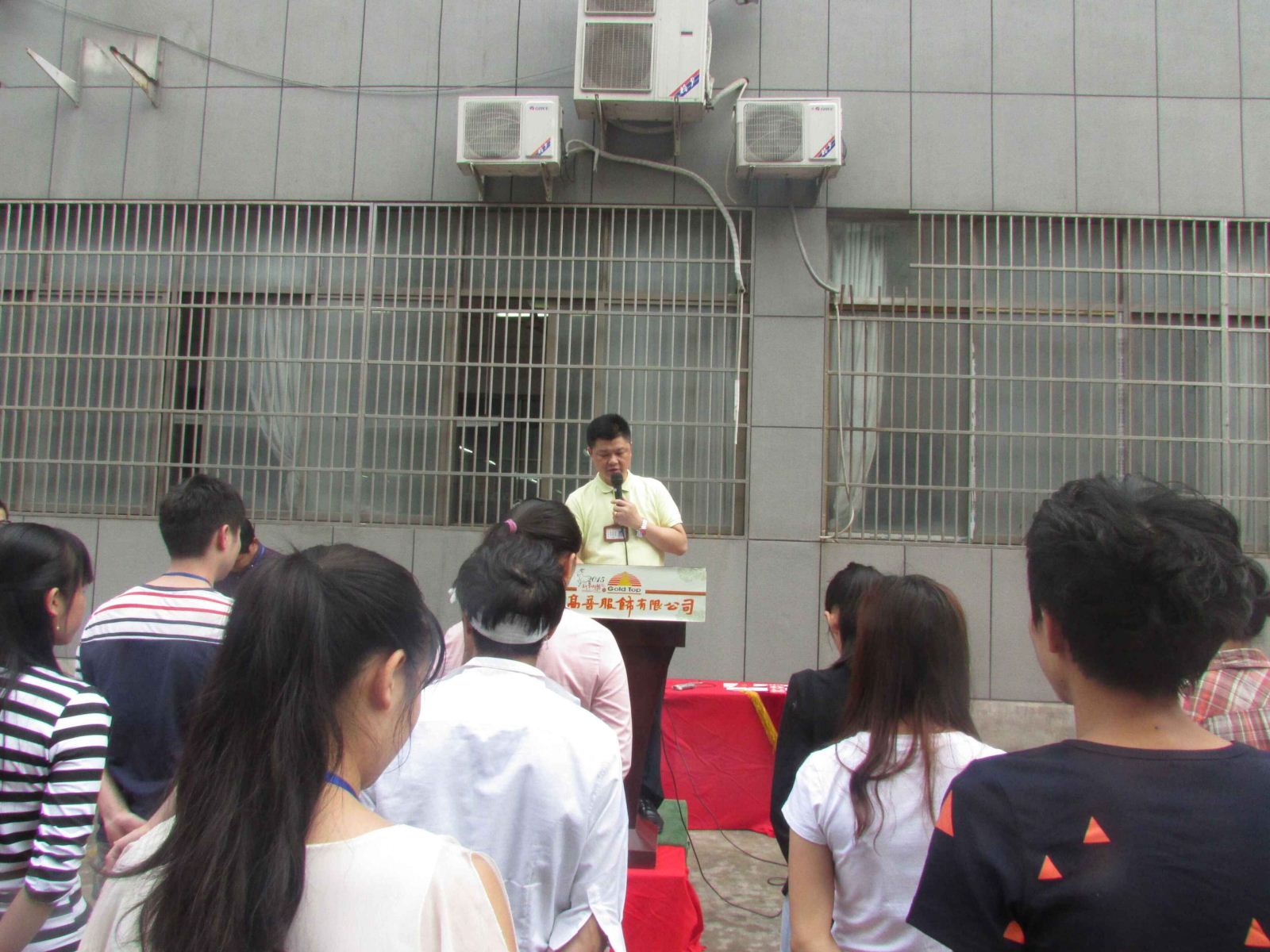 帽厂五月晨会今天早上召开