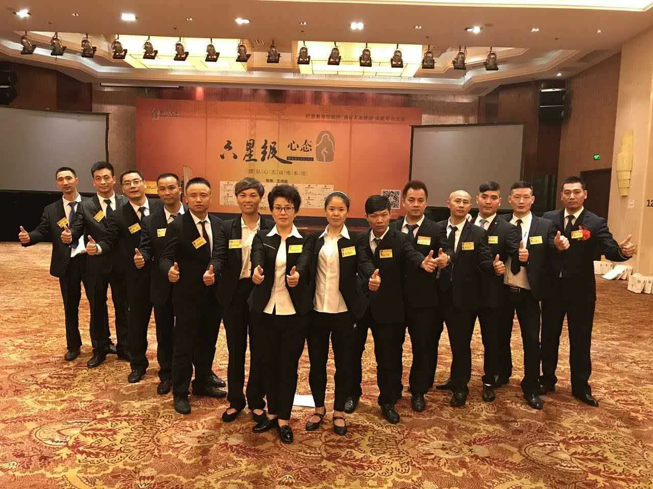六星级心态培训的教导员