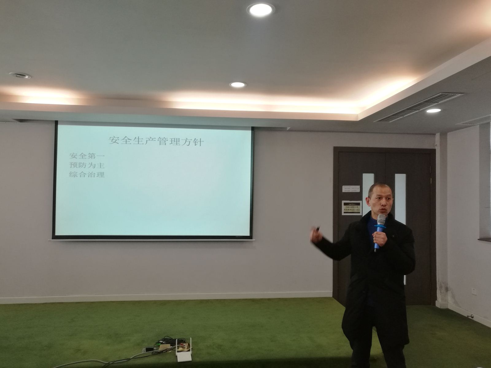 义乌帽厂年终总结会议董事长