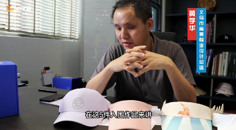 被媒体广泛报道的帽厂